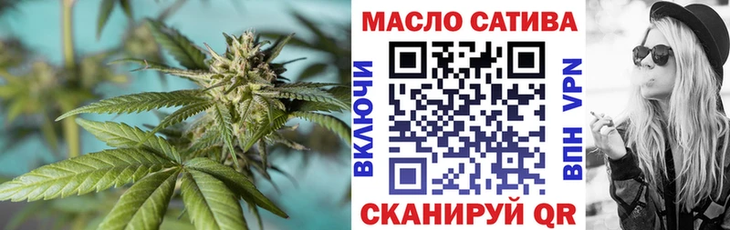 Дистиллят ТГК гашишное масло  Южно-Сахалинск 