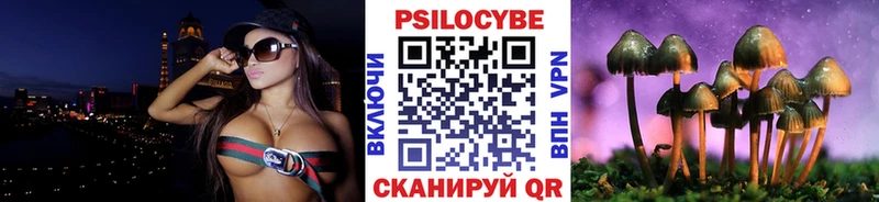 Псилоцибиновые грибы прущие грибы  Южно-Сахалинск 