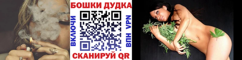 mega сайт  Южно-Сахалинск  МАРИХУАНА планчик  что такое наркотик 