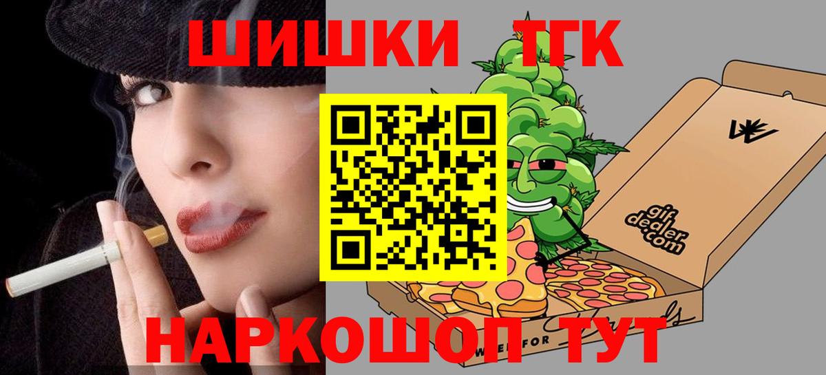 Марихуана планчик Южно-Сахалинск