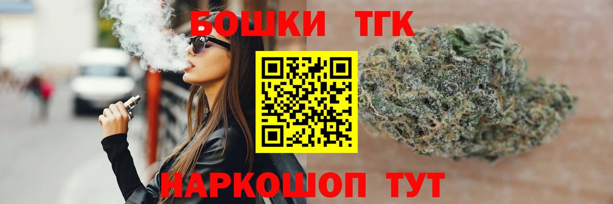 Южно-Сахалинск  Шишки марихуана Amnesia  Вход с VPN  Бошки марихуана ГИДРОПОН 